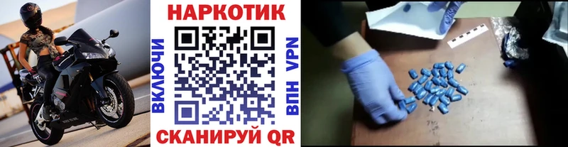 Хочу наркоту Ивангород Амфетамин  LSD-25  omg онион  Канабис  Alpha PVP  МЕФ 