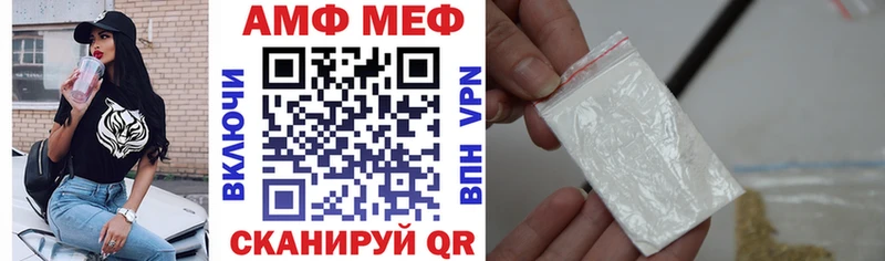 OMG ссылки  Ивангород  Amphetamine 98% 