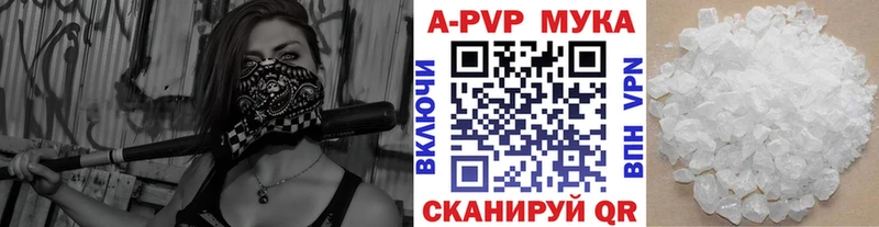 APVP СК КРИС  Ивангород 