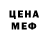 Кетамин VHQ supreme samad