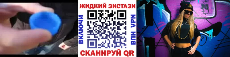 Бутират BDO  Ивангород 
