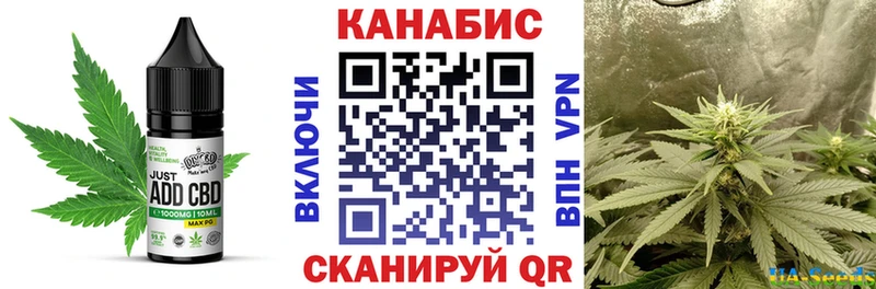 Еда ТГК марихуана  Ивангород 