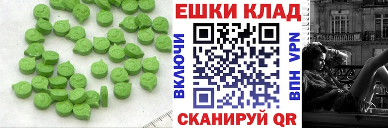 Ecstasy Дубай  Ивангород 