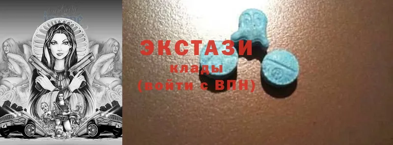 Ecstasy круглые Ивангород