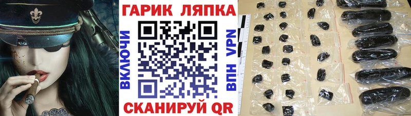 KRAKEN ссылки  Ивангород  ГАШИШ гашик 