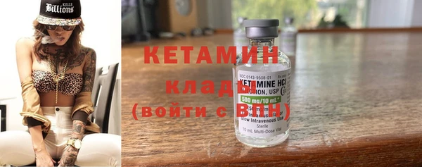 метамфетамин Навашино