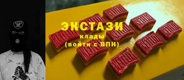 метамфетамин Навашино