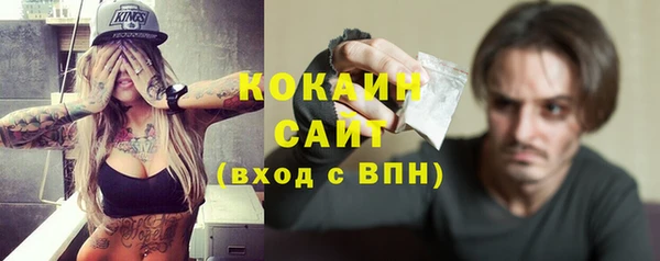 кокаин VHQ Михайловка