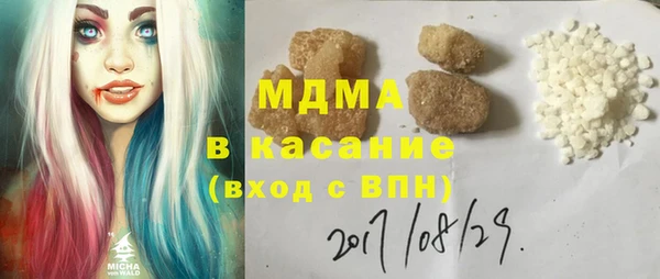 метамфетамин Навашино