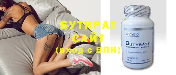 кокаин VHQ Михайловка