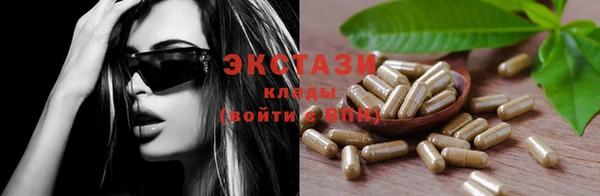 кокаин VHQ Михайловка