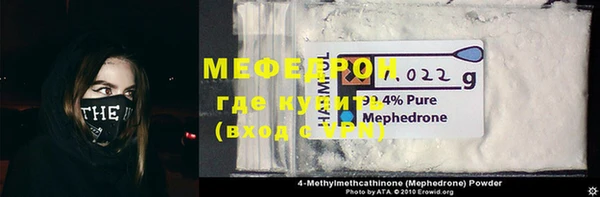 кокаин VHQ Михайловка