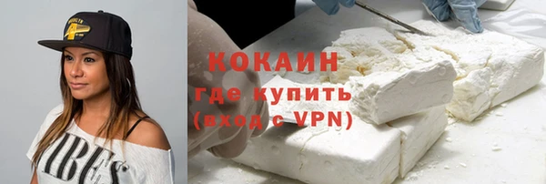 мефедрон мука Михайлов