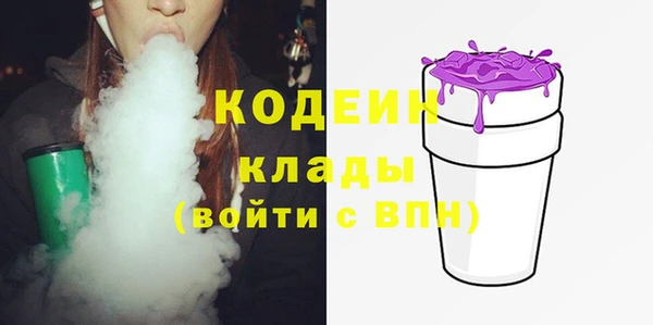 кокаин VHQ Михайловка