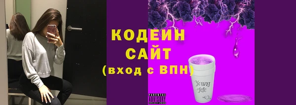 кокаин VHQ Михайловка