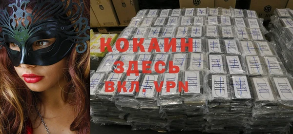метамфетамин Навашино