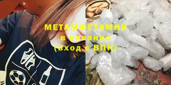 мефедрон мука Михайлов