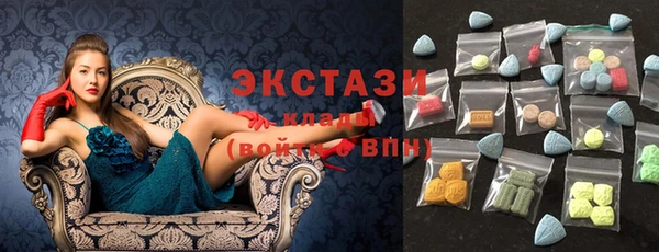 кокаин VHQ Михайловка