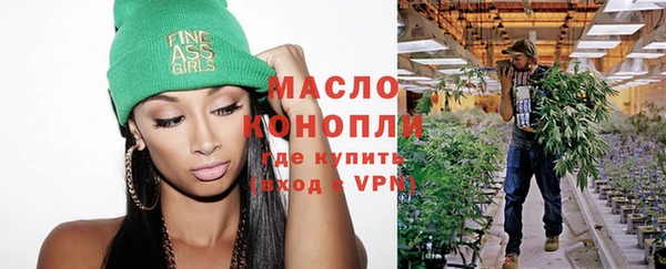 мефедрон мука Михайлов