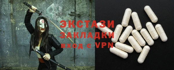 мефедрон мука Михайлов