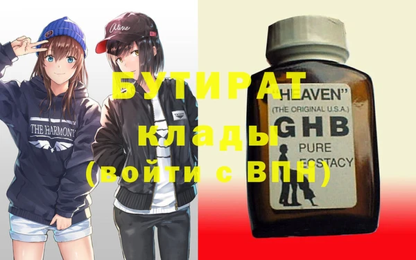 mdpv Наволоки