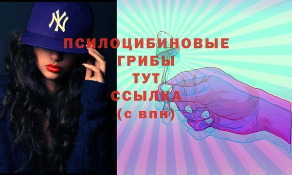 мефедрон мука Михайлов