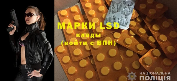 мефедрон мука Михайлов
