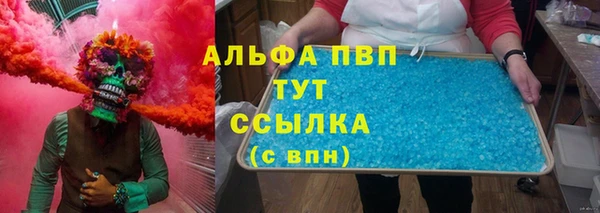 кокаин VHQ Михайловка