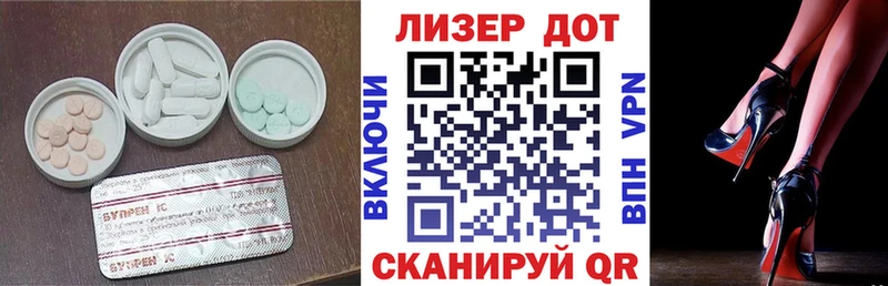 Лсд 25 экстази кислота  как найти   Ивангород 