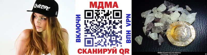 kraken вход Ивангород МДМА crystal где найти