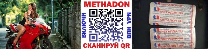 где купить наркоту Ивангород МЕТАДОН мёд