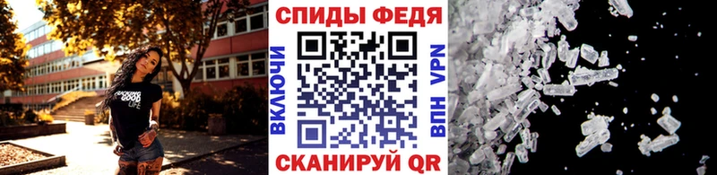 Первитин кристалл Ивангород