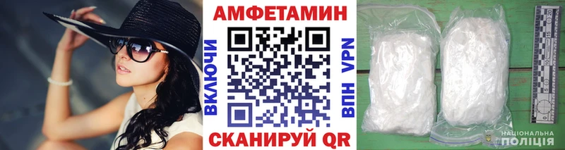 Метамфетамин пудра  наркошоп  Ивангород 