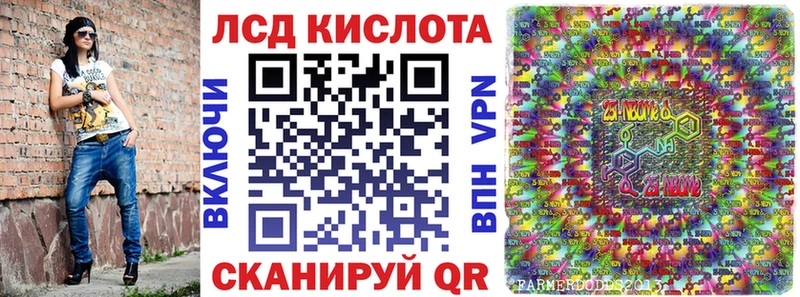 Марки N-bome 1,5мг  купить закладку  Ивангород 