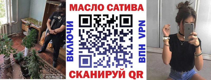 ТГК вейп с тгк  закладка  kraken ТОР  Ивангород 